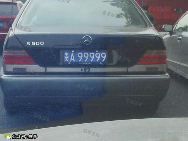 最牛的车和车牌贵州,贵州最牛逼的车