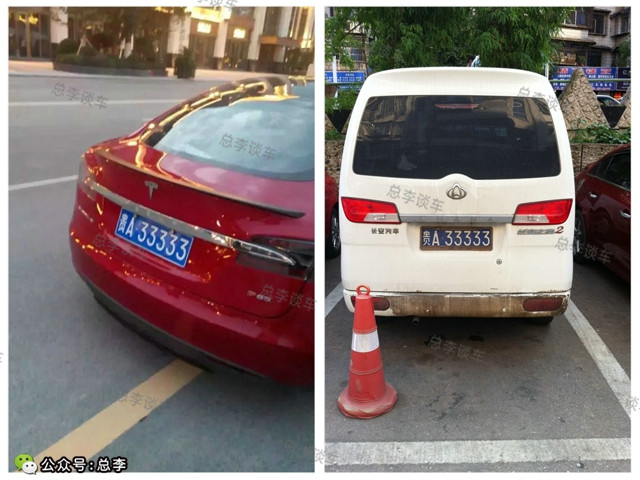 最牛的车和车牌贵州,贵州最牛逼的车