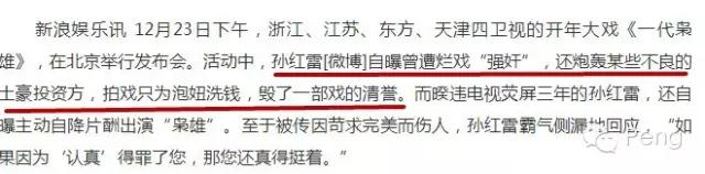 景甜的名气有多大,景甜的实力有多大