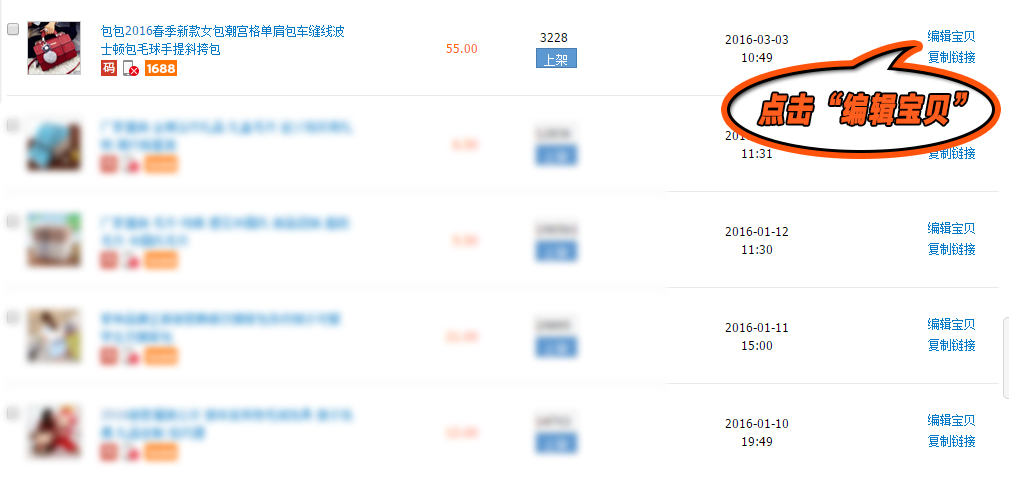 新手开淘宝店无货源做什么产品好,淘宝如何快速上架货源链接