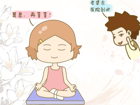 39周了还没生怎么办,孕39周了还没动静怎么回事