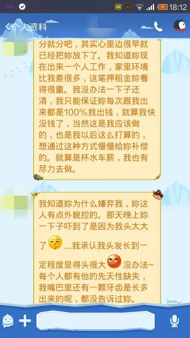 男生之间最高级别的夸奖,男生求夸奖什么心理