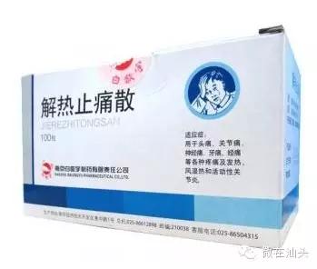 [实用]药店这些药便宜又好用，但店员绝不会推荐给你的！