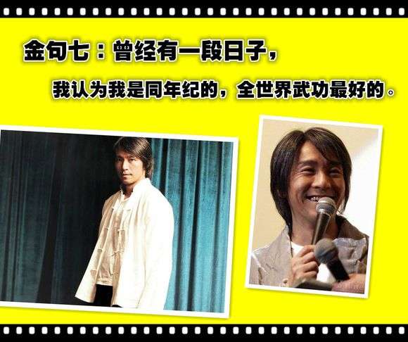 周星驰电影有言外之意,周星驰电影里的外国电影片段