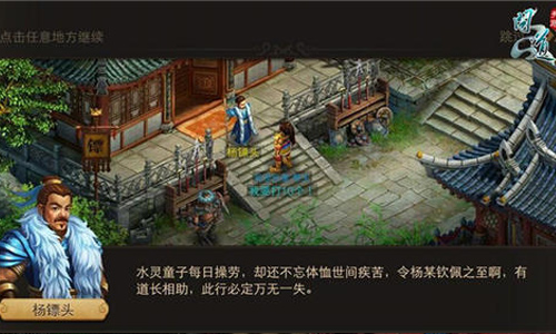 十年问道情怀依旧,问道十年情怀版本