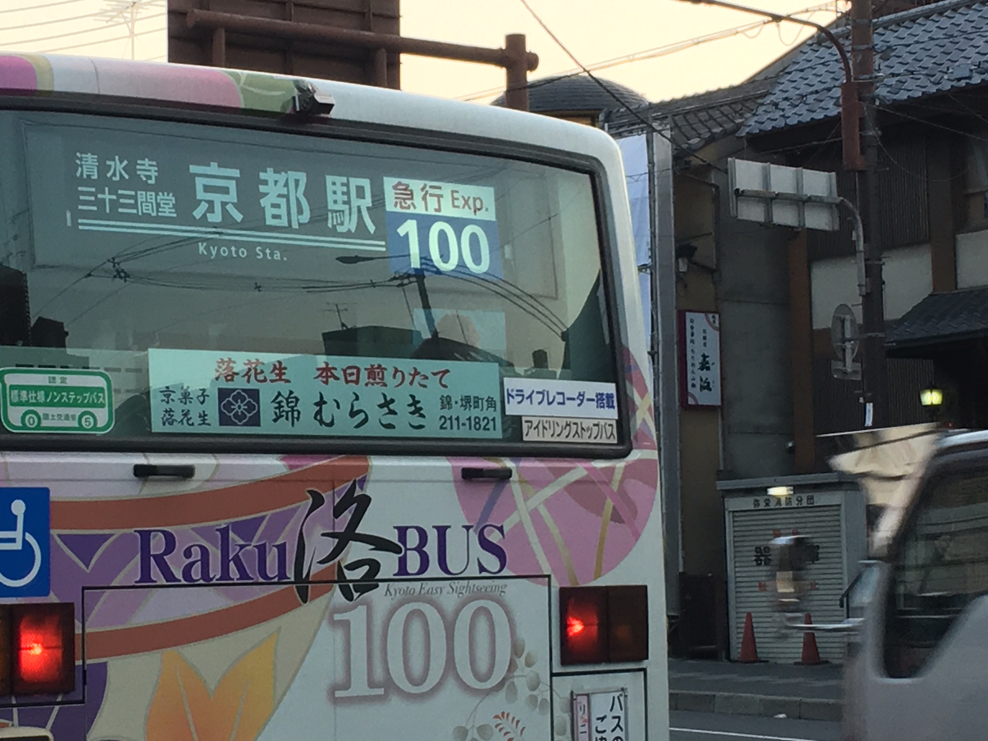 日本历史最悠久的古都城,洛阳千年前的古都