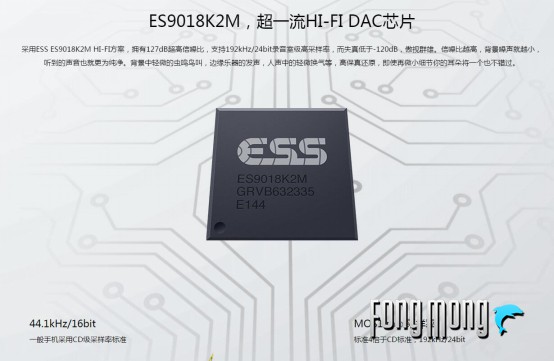 蓝魔mos1max,蓝魔mos1尺寸