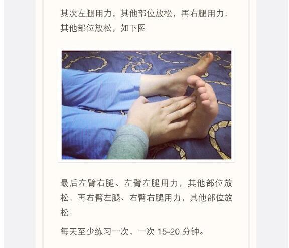 分娩时还能记得拉玛泽呼吸法吗,拉玛泽分娩呼吸法管用吗