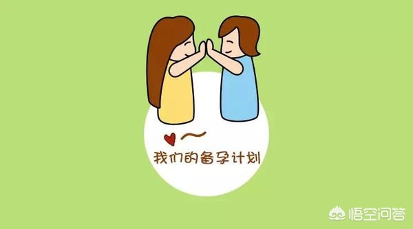 备孕期间女性食谱,备孕妇女的饮食套餐