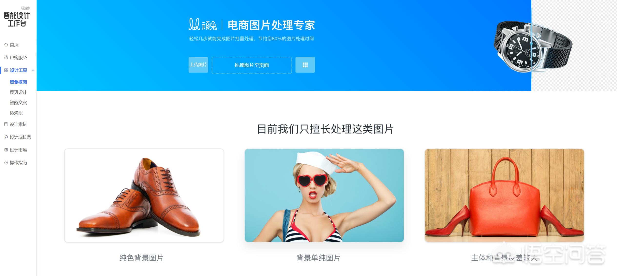 阿里推出的四个神器,阿里新出设计软件