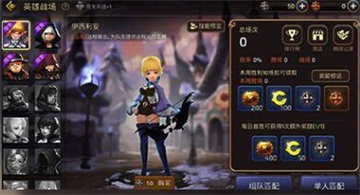 龙之谷手游变换任务攻略,龙之谷新版本升级