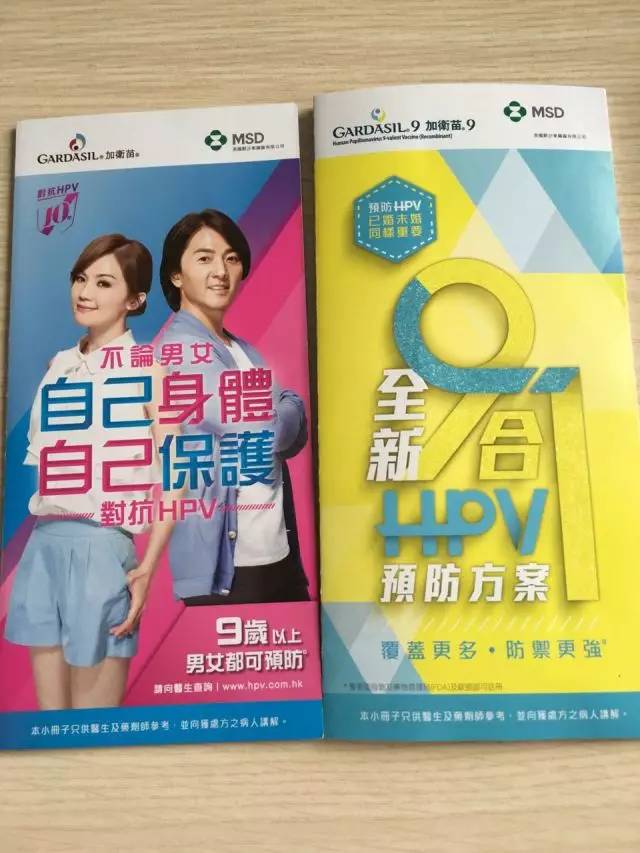 昆明哪里可以打四价宫颈癌疫苗,昆明哪里可以打九价宫颈癌疫苗