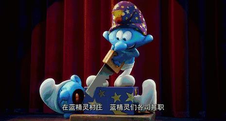 熊猫影视｜蓝精灵3：欢乐冒险，一路萌行