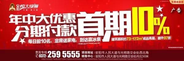 安阳市文化体育中心体育场开放吗,安阳大型体育公园