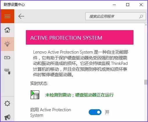 非粉丝谈经典系商用本的变迁（下）