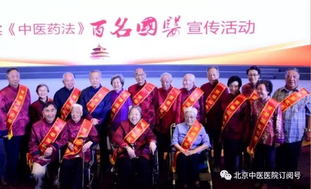 中医专家赵荣莱在哪里出诊,赵荣莱长寿老中医