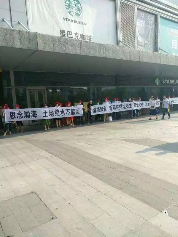 瀚海北金商场现状,瀚海北金现在关门没