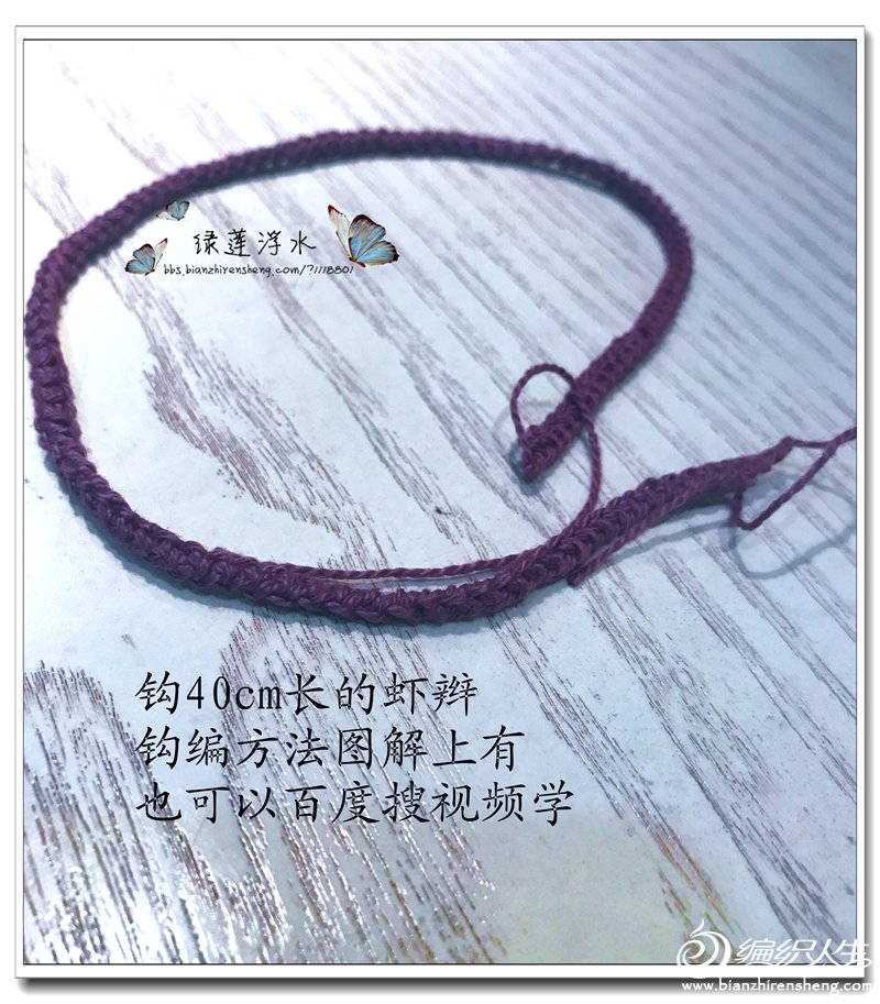 抽绳钩针束口收纳包,钩针钩的收纳包的钩法