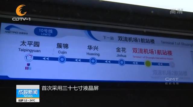 成都10号线延长线运营时间,成都10号线通车时间表