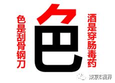 比直播假代购更可怕的是熟人假代购！孕妈妈群热卖的海外货竟来自淘宝！