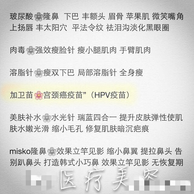 昆明宫颈癌9价疫苗,昆明哪里可以打宫颈癌疫苗
