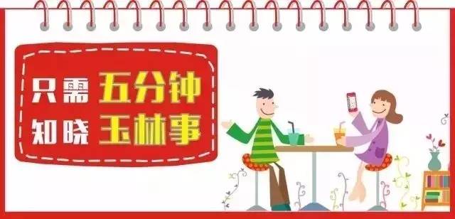 荔玉高速与贵梧高速互通在哪,荔玉高速公路高清图