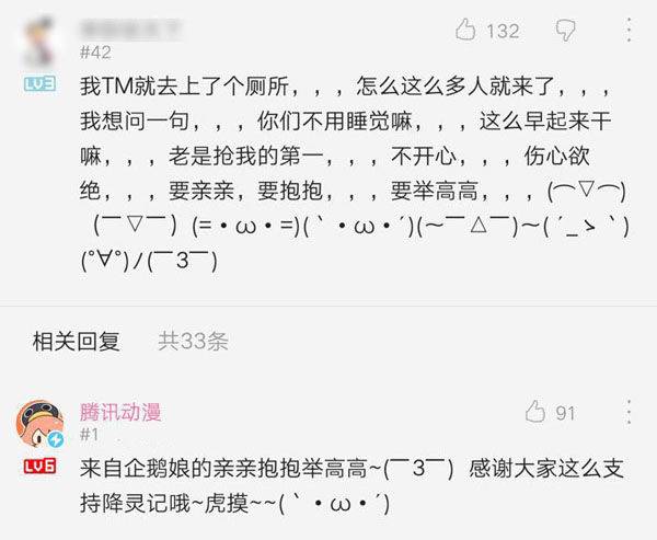 五月档新番,五月新番热度排行