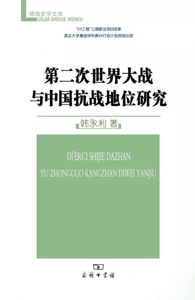 重读抗战家书2015,重读抗战家书完整版