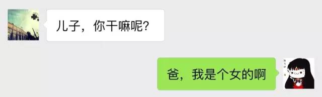 河南18岁女孩聊天记录曝光,上海女子聊天记录曝光