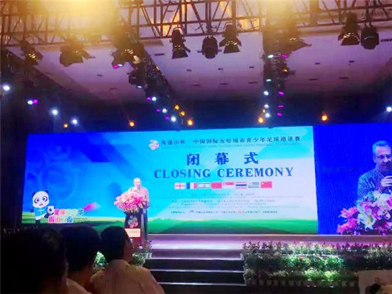 四川眉山东坡故里视频,东坡故里眉山