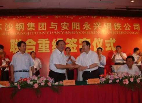 安阳钢铁60年的发展历程,十年巨变完整版