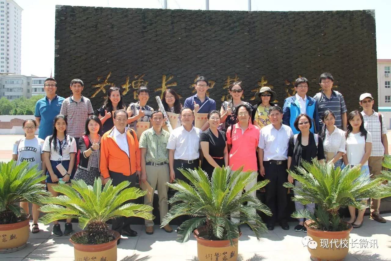 两岸线上师生交流研讨会,海峡两岸座谈会