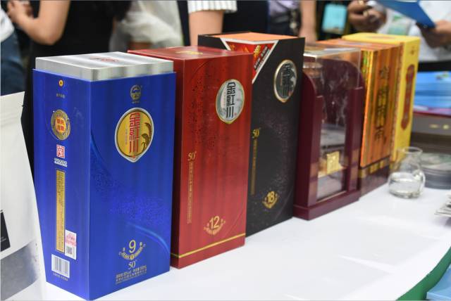 兰洽会酒业,红川兰洽会