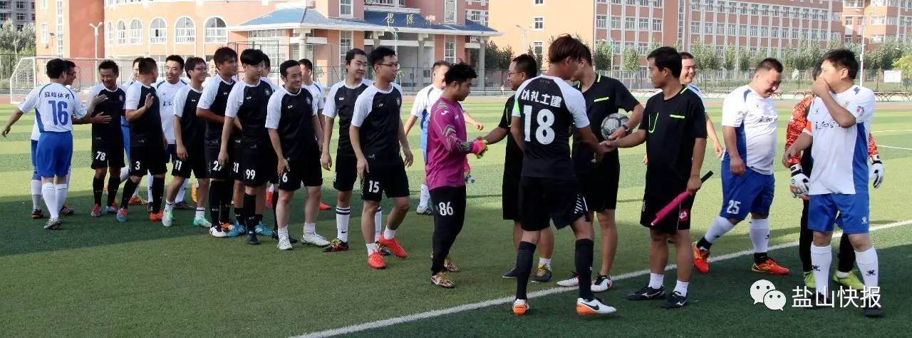 盐山卫健杯职工篮球赛,盐山鑫龙杯新闻