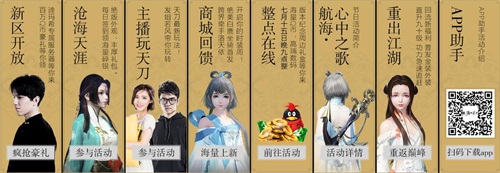 天刀航海版本攻略,天刀沧海云帆服务器在哪