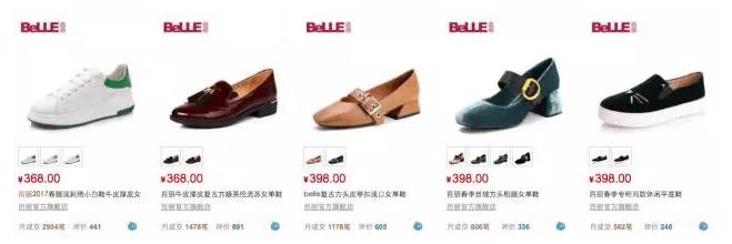 一代鞋王退市是真的吗,一代鞋王百丽视频