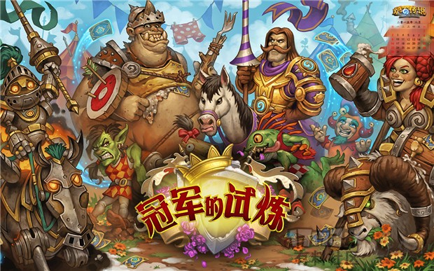 狂野卡包前十包,狂野卡包