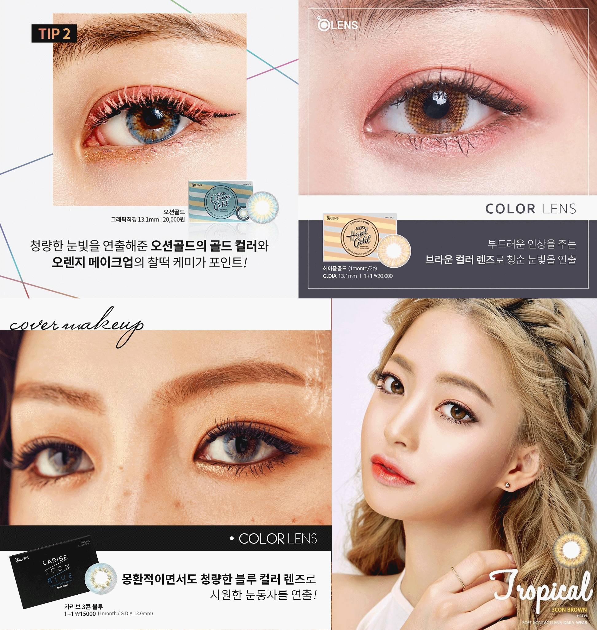 唐嫣护唇三部曲,电眼三部曲