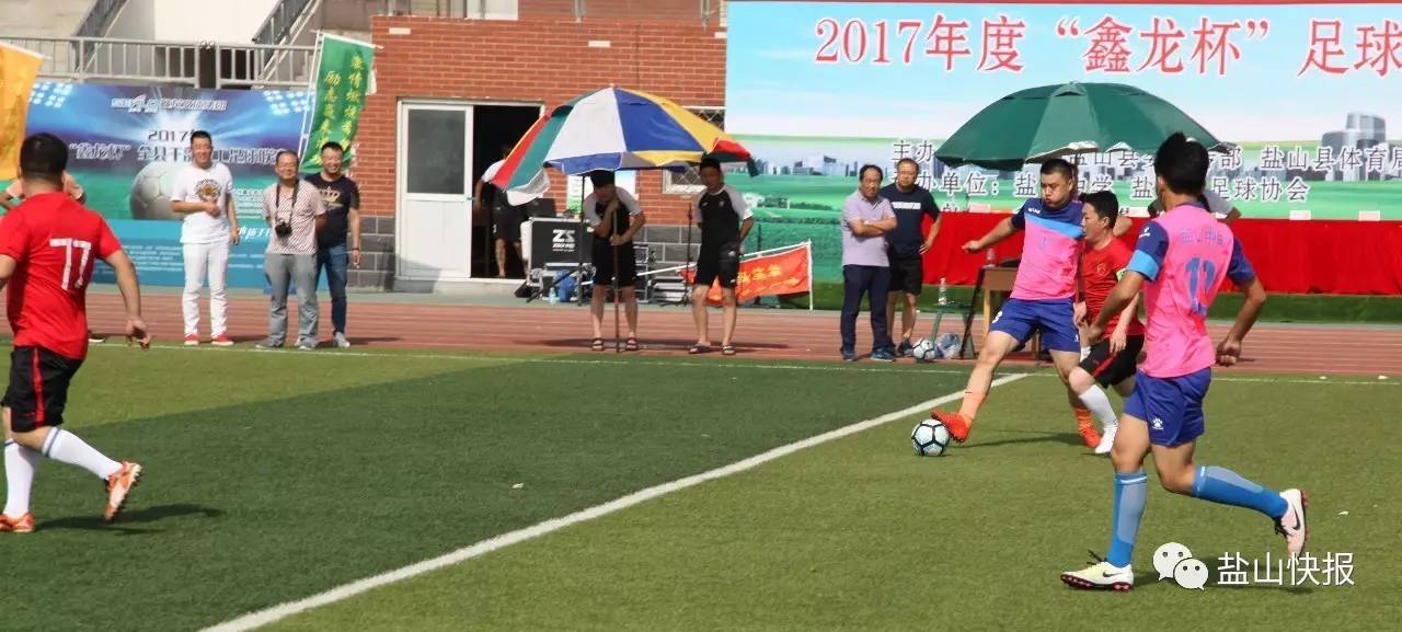 鑫龙体育比赛视频,盐山卫健杯职工篮球赛