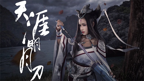 天刀航海攻略2018,天刀航海玩法攻略