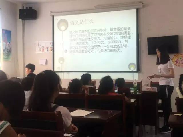 聚爱成行暑期实践队,聚爱成行