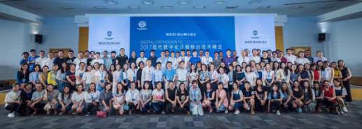 牙齿矫正特惠价3980,牙齿矫正特惠0元体验免费报名