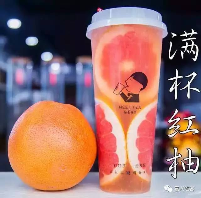 喜茶新品抽奖活动,喜茶最新福利