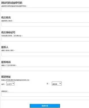 北京联通iptv免费吗,北京联通iptv速度多少