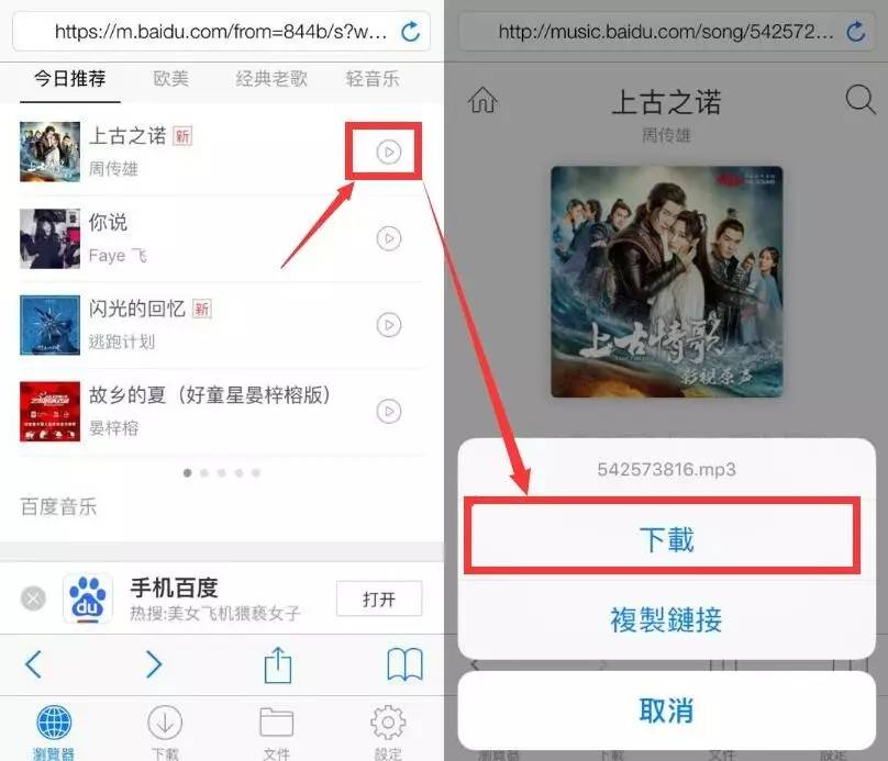 iphone不越狱可以添加门禁卡吗,iphone不越狱装游戏
