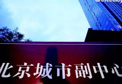 南通房租涨价的原因,北京通州的房租是涨了还是跌了