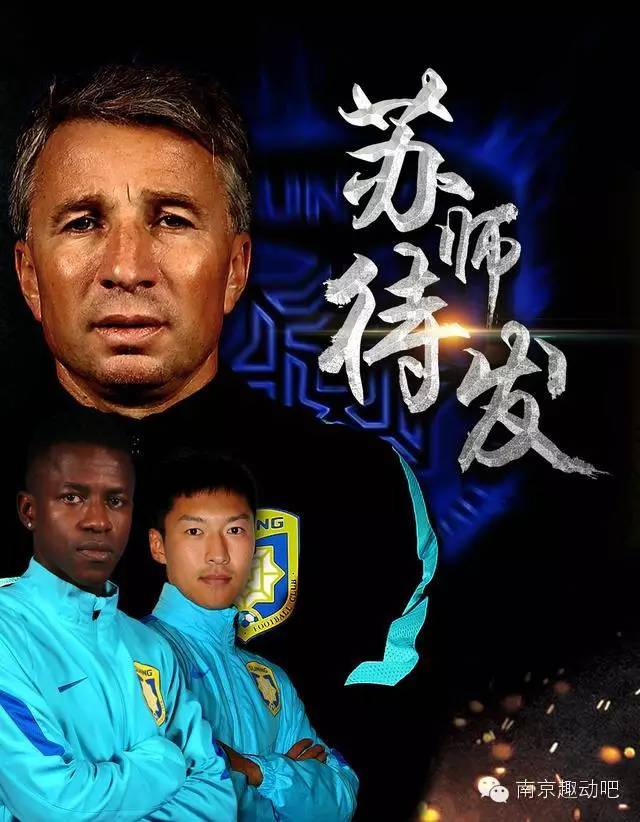 江苏苏宁中超球童,中超足球球童招募