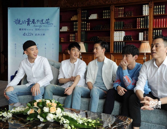 谁的青春不迷茫专场,谁的青春不迷茫预告片