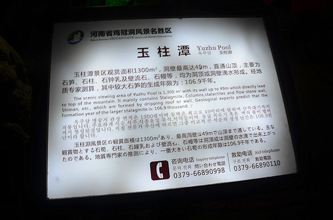 老君山仙境高清图片,老君山似天上宫阙