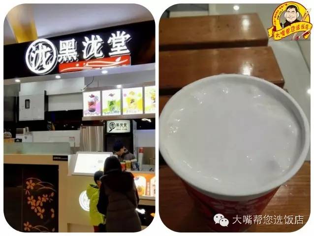 吃遍大连老字号,吃遍大连金州区